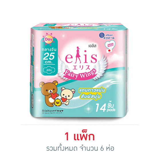 เอลิสแฟรี่วิงส์ 25 ซม. 14 ชิ้น (แพ็ก 6 ห่อ)