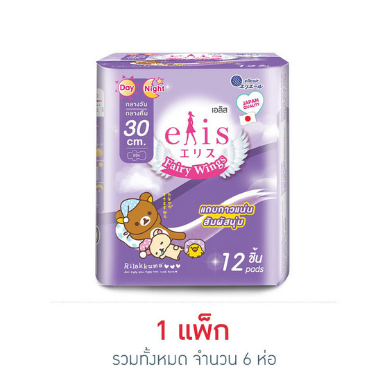 เอลิสแฟรี่วิงส์ไนท์ 30ซม. 12ชิ้น (แพ็ก 6 ห่อ)