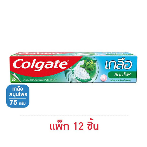 คอลเกต ยาสีฟัน เกลือสมุนไพร 75 กรัม (แพ็ก 12 ชิ้น)