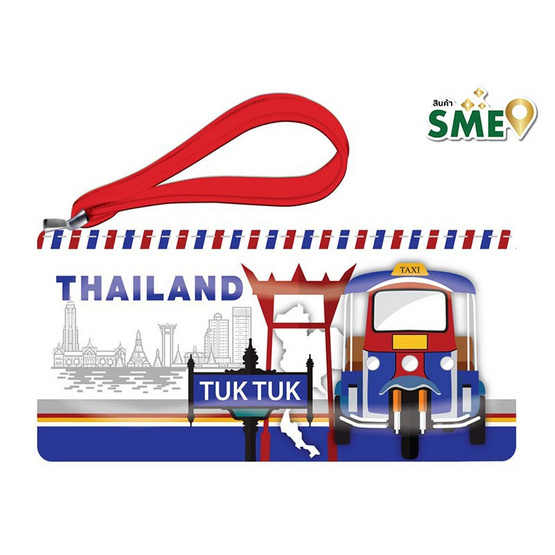 KIAN-DA กระเป๋าเครื่องเขียน ชุด ท่องเที่ยวไทย (Thailand Travel) - Tuk Tuk รถตุ๊กตุ๊ก