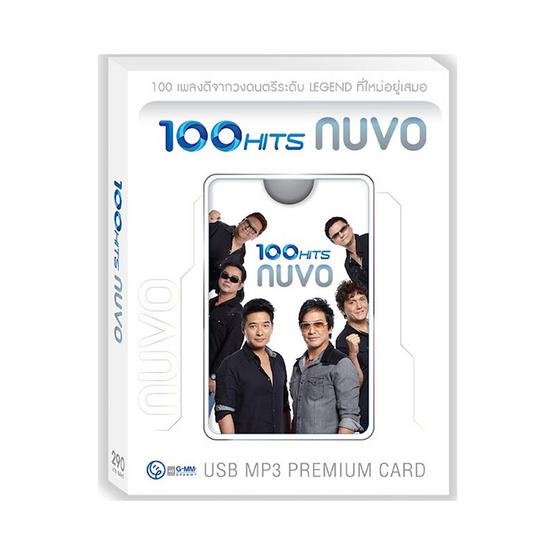 USB MP3 NUVO 100 HITS (Premium Card)