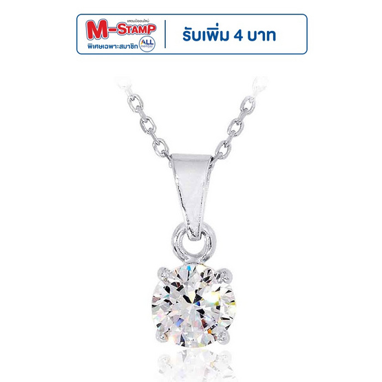 Beauty Jewelry สร้อยพร้อมจี้เงินแท้ 92.5% ประดับเพชร CZ รุ่น PS2024-RR เคลือบทองคำขาว