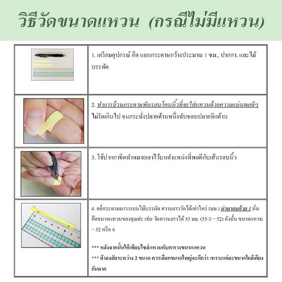 Beauty Jewelry แหวนเงินแท้ 92.5% ประดับเพชร CZ รุ่น RS2055-RR เคลือบทองคำขาว