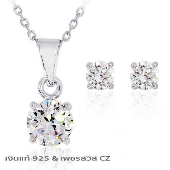 BeautyJewelry เซ็ตเครื่องประดับเงินแท้ SS2024-RR