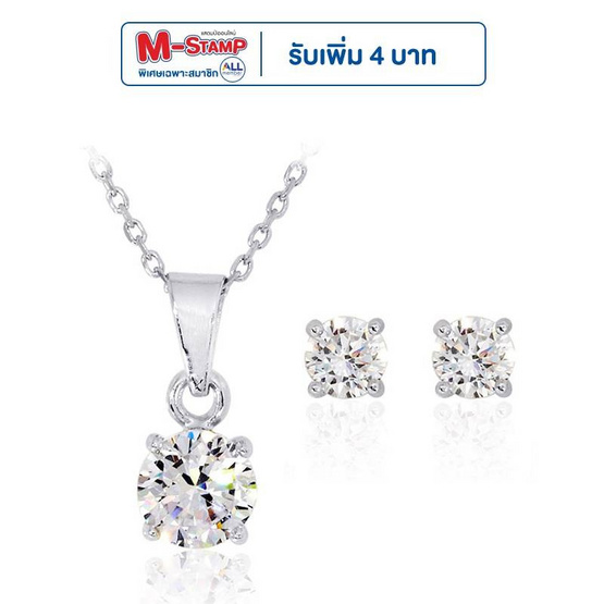 Beauty Jewelry เซ็ตเครื่องประดับเงินแท้ 92.5% ประดับเพชร CZ รุ่น SS2024-RR เคลือบทองคำขาว