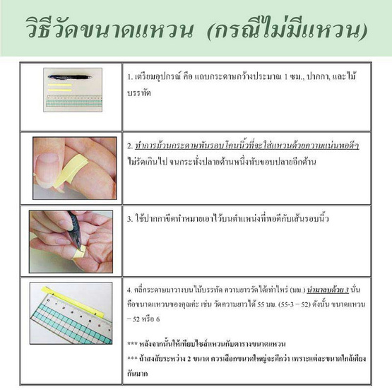 Beauty Jewelry แหวนเงินแท้ 92.5% ประดับเพชร CZ รุ่น RS2285-RR เคลือบทองคำขาว