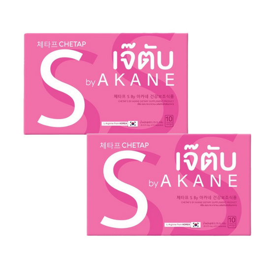 เจ๊ตับ By AKANE เอส บาย บรรจุ 10 แคปซูล/กล่อง (แพ็กคู่)