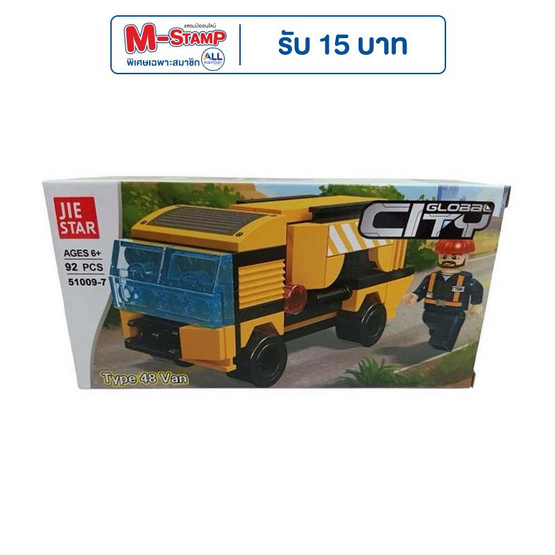 Onelink Toys บริคก่อสร้าง รถตู้