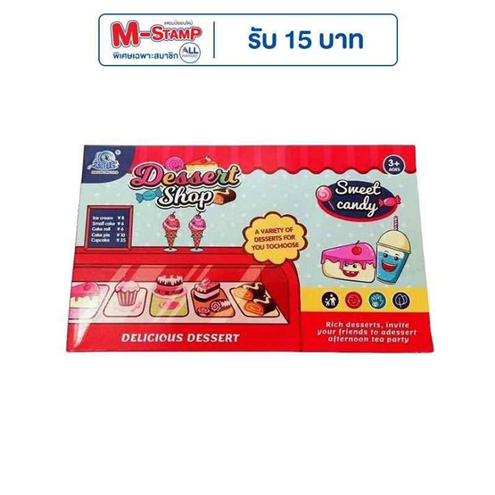 Onelink Toys ชุดไอศครีม