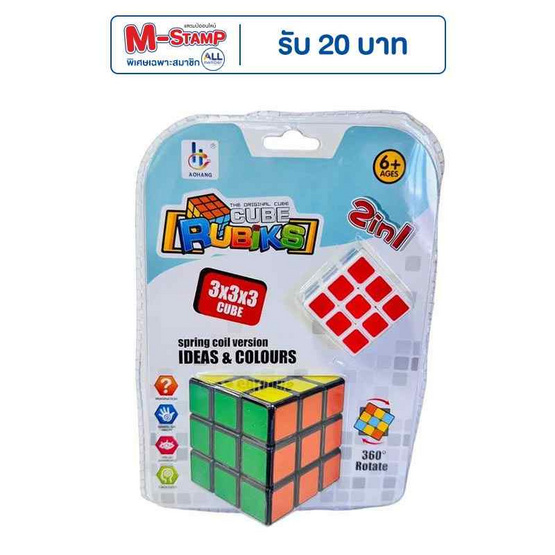 Onelink Toys รูบิค 3.5 CM