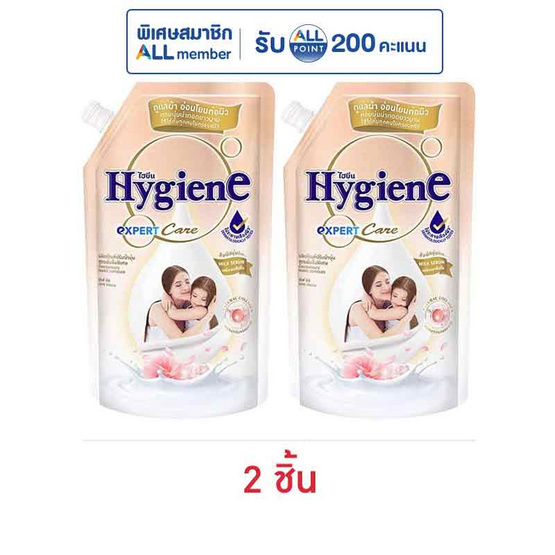 ไฮยีน น้ำยาปรับผ้านุ่ม เลิฟทัช 480 มล.