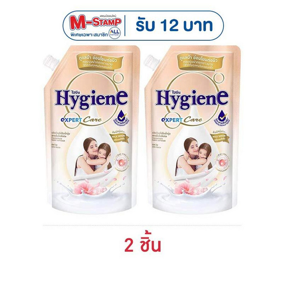ไฮยีน น้ำยาปรับผ้านุ่ม เลิฟทัช 480 มล.