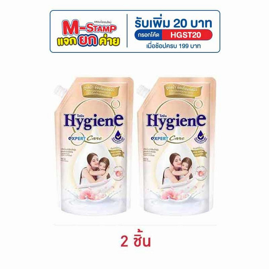 ไฮยีน น้ำยาปรับผ้านุ่ม เลิฟทัช 480 มล.