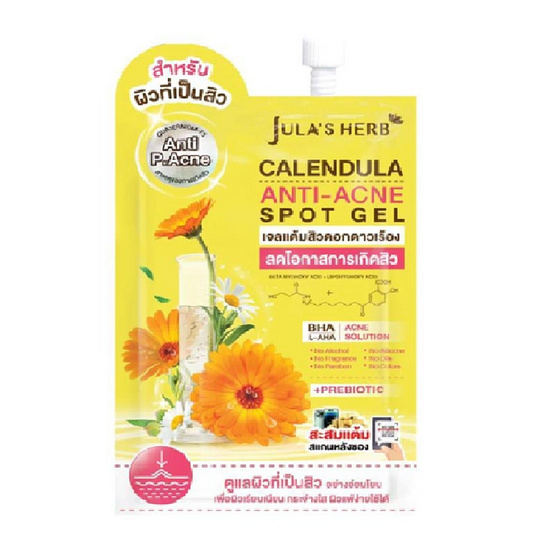 Jula's herb เจลลดสิวดอกดาวเรือง Gel Calendula Anti-Acne Spot 6กรัม (6ซอง)