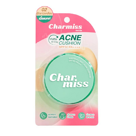 Charmiss คูชชั่น cushion matte all day acne Spf50 Pa++++ #02 8กรัม