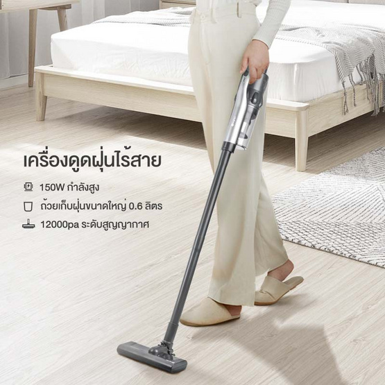 Simplus เครื่องดูดฝุ่นไร้สาย รุ่น XCQH009