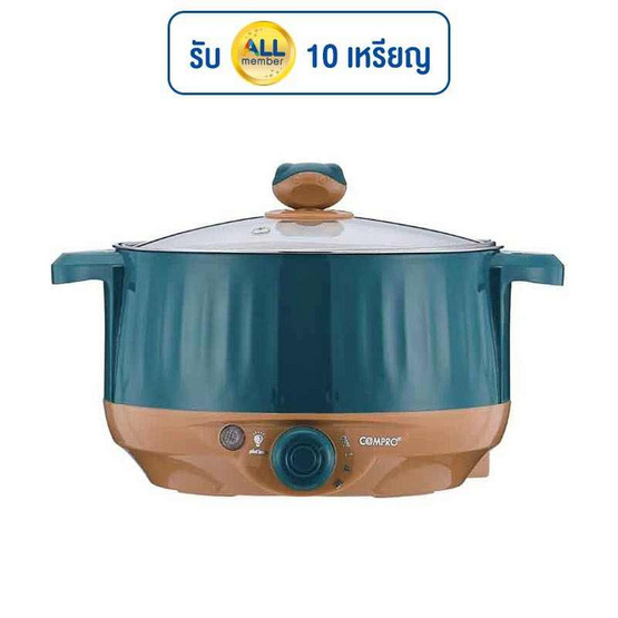 COMPRO หม้อไฟฟ้าอเนกประสงค์ 1.8 ลิตร รุ่น CP-B13 COMPRO หม้อไฟฟ้าอเนกประสงค์ 1.8 ลิตร รุ่น CP-B13