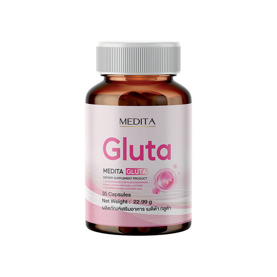 MEDITA กลูต้า บรรจุ 35 แคปซูล MEDITA กลูต้า บรรจุ 35 แคปซูล