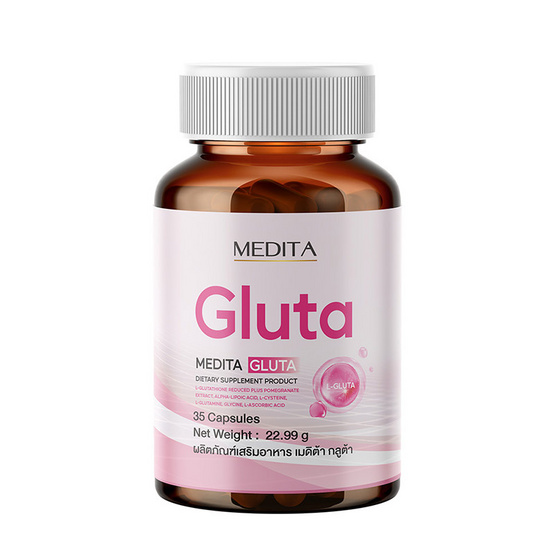 MEDITA ซิงค์ กลูโคเนต 75 mg บรรจุ 21 แคปซูล และ กลูต้า บรรจุ 35 แคปซูล