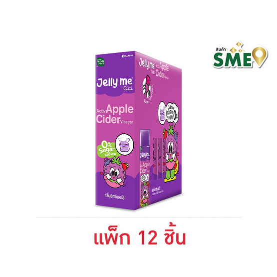 เจลลี่มี คิวทิ แอปเปิ้ลไซเดอร์ 30 ก. (แพ็ก 12 ชิ้น)