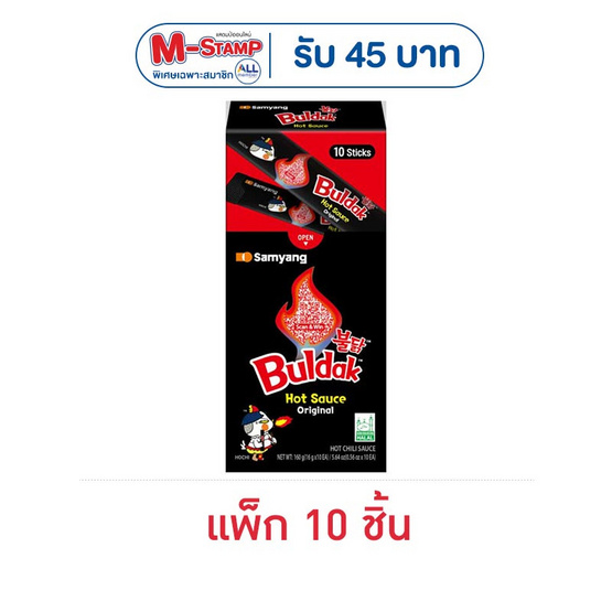 ซัมยัง บูลดัก ซอสสไตล์เกาหลีสูตรเผ็ด 16 กรัม (แพ็ก 10 ชิ้น)