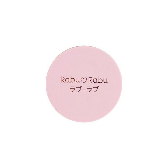 Rabu Rabu แป้งพัพ Luminous Skin Powder 5 กรัม