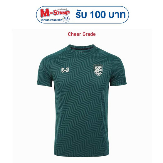 Warrix เสื้อเชียร์ทีมชาติไทย 2024/25 WA-243FBATH53 สีเขียว