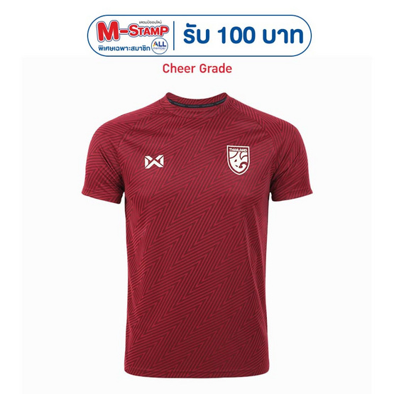 Warrix เสื้อเชียร์ทีมชาติไทย 2024/25 Scarlet Warrior สีแดงสกาเล็ต WA-243FBATH53