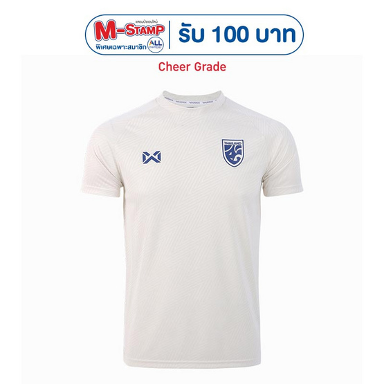 Warrix เสื้อเชียร์ทีมชาติไทย 2024/25 Ivory Prestige สีขาวไอวอรี WA-243FBATH53