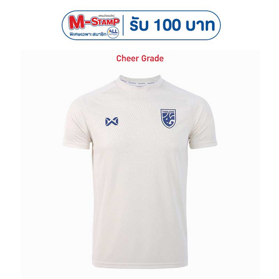 Warrix เสื้อเชียร์ทีมชาติไทย 2024/25 Ivory Prestige สีขาวไอวอรี WA-243FBATH53
