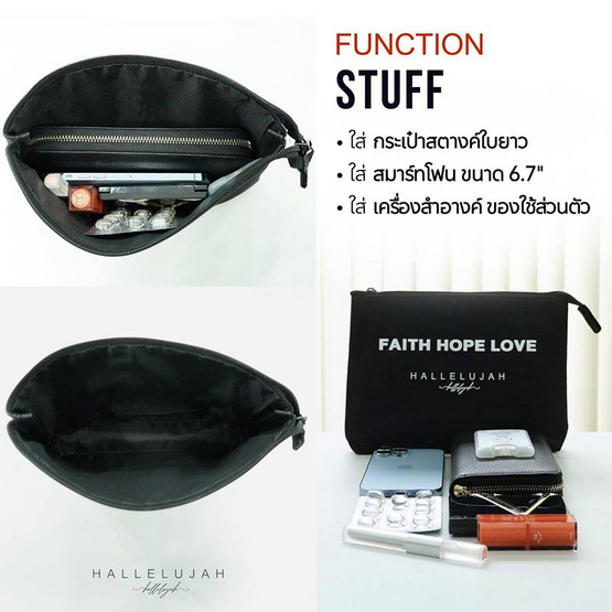 Hallelujah กระเป๋าผ้าโพลีเอสเตอร์ กันน้ำ รุ่น Stuff สีดำ