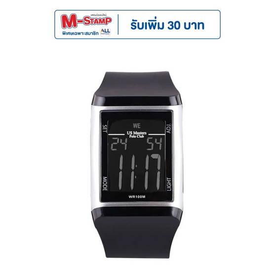 นาฬิกา US MASTER POLO CLUB DIGI PU BLACK [USM-DD04-BK]