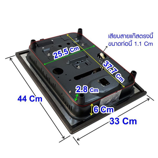 SKG เตาแก๊สอินฟาเรด 1 หัว รุ่น SK-701