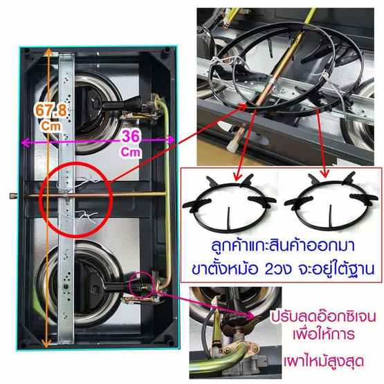 SKG เตาแก๊สอินฟาเรด รุ่น SK-805