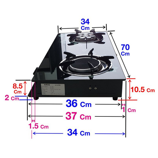 SKG เตาแก๊สอินฟาเรด รุ่น SK-805