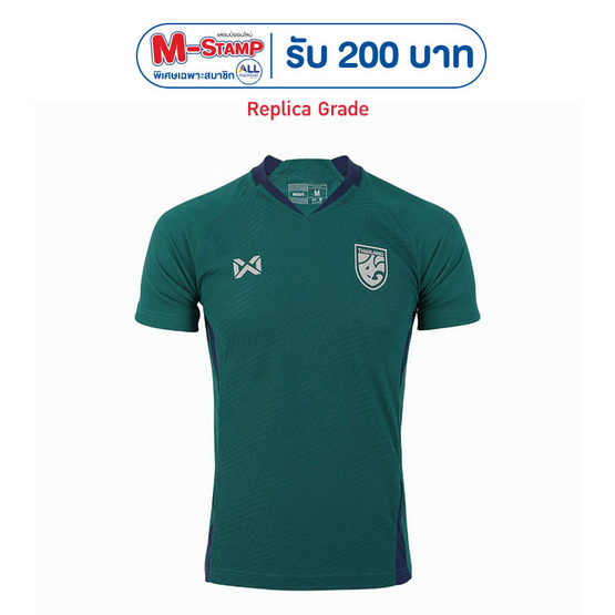 Warrix เสื้อ Replica ทีมชาติไทย 2024/25 WA-243FBATH52
