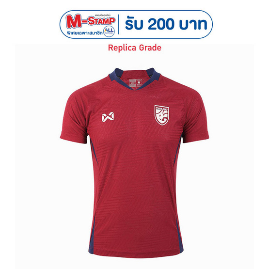 Warrix เสื้อ Replica ทีมชาติไทย 2024/25 Scarlet Warrior สีแดงสกาเล็ต WA-243FBATH52