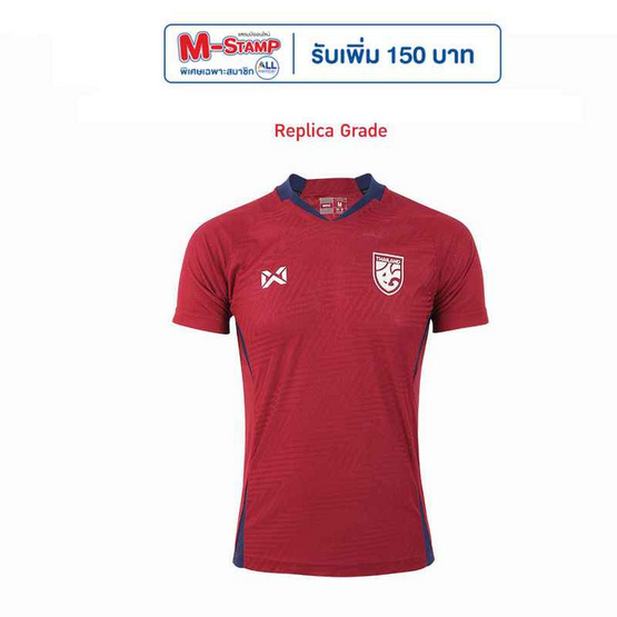 Warrix เสื้อ Replica ทีมชาติไทย 2024/25 Scarlet Warrior สีแดงสกาเล็ต WA-243FBATH52