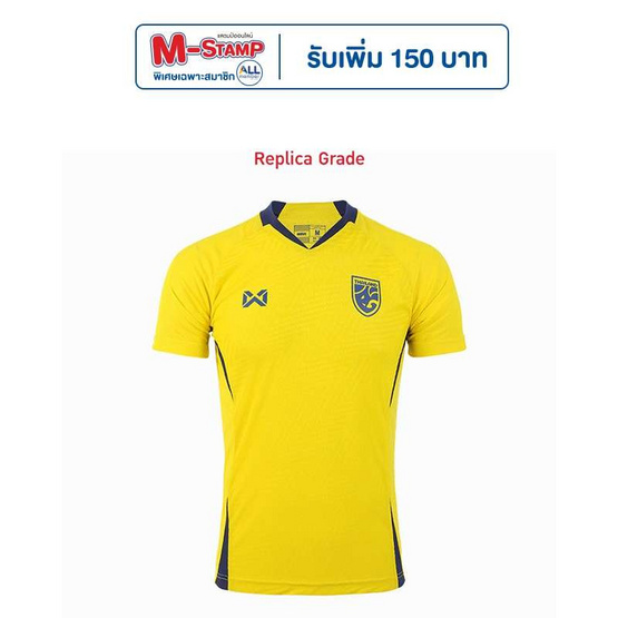 Warrix เสื้อ Replica ทีมชาติไทย 2024/25 Canary Glory สีเหลืองคานารี WA-243FBATH52