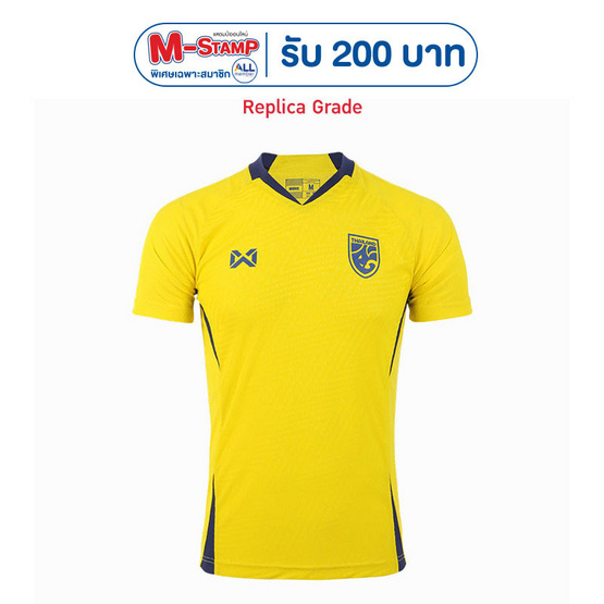 Warrix เสื้อ Replica ทีมชาติไทย 2024/25 Canary Glory สีเหลืองคานารี WA-243FBATH52