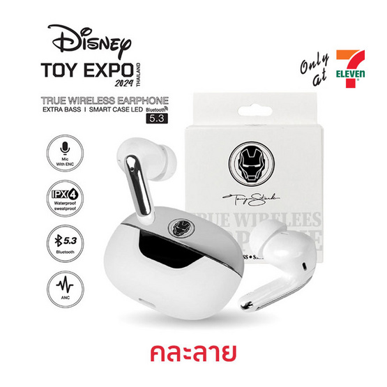 Asaki Disney หูฟังบลูทูธแบบ True Wireless รุ่น AD-TWIR