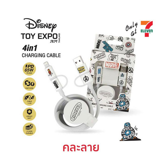 Asaki Disney Cable 4 in 1 AD-CGAV White คละลาย