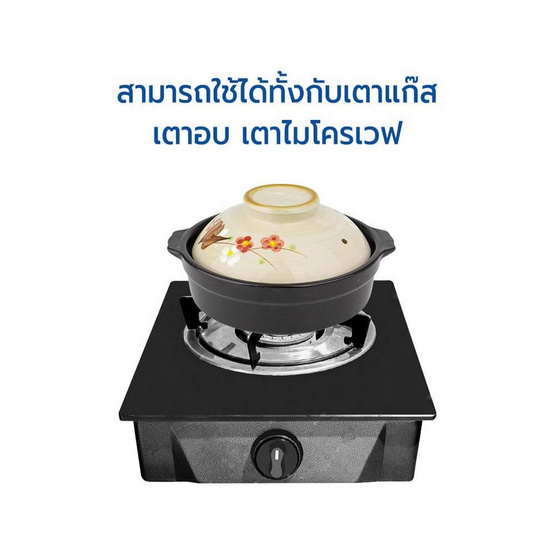 RRS หม้อนาเบะญี่ปุ่น ขนาด 19 cm. (หม้อดำ+ฝาครีม)