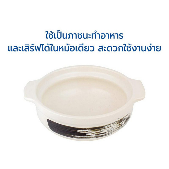 RRS หม้อนาเบะญี่ปุ่น ขนาด 19 cm. (ลายดำ)