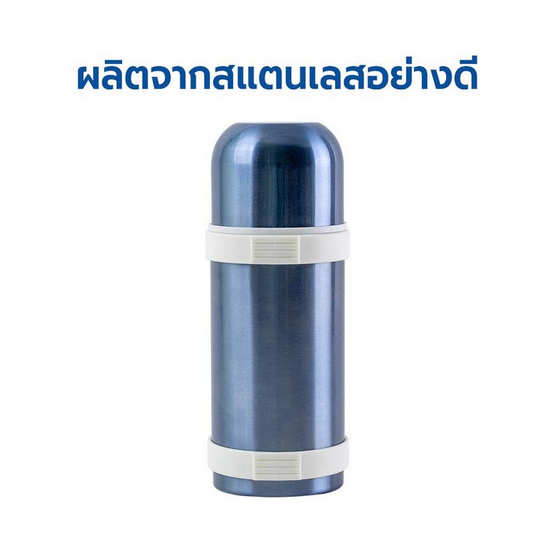 RRS กระติกเก็บความร้อน-เย็น 500 ml. รุ่นHB-500