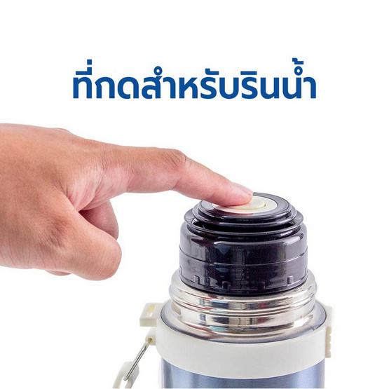 RRS กระติกเก็บความร้อน-เย็น 500 ml. รุ่นHB-500