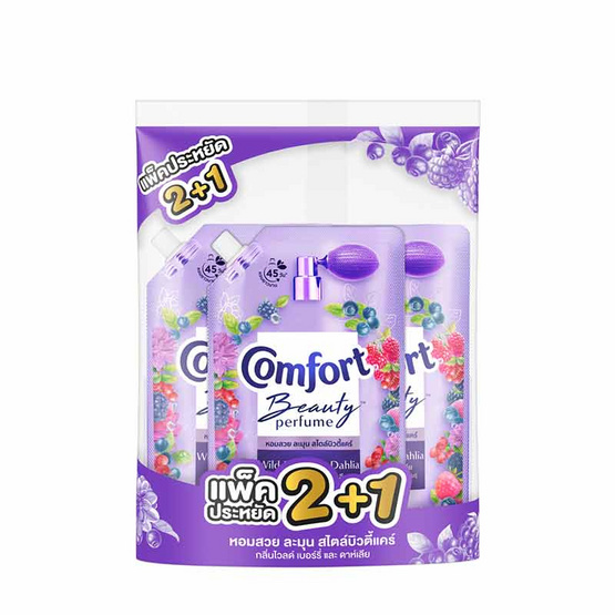 คอมฟอร์ท บิวตี้ เพอร์ฟูม กลิ่นไวลด์ เบอร์รี่ และดาห์เลีย 450 มล. (2 แถม 1)