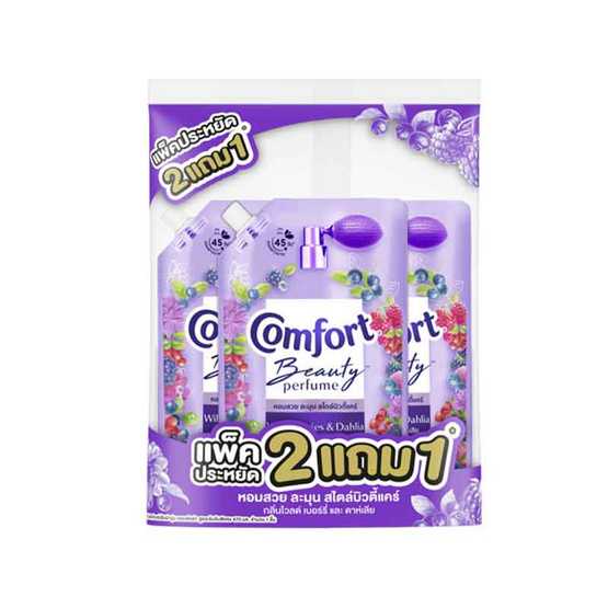 คอมฟอร์ท บิวตี้ เพอร์ฟูม กลิ่นไวลด์ เบอร์รี่ และดาห์เลีย 470 มล. (2 แถม 1) คอมฟอร์ท บิวตี้ เพอร์ฟูม กลิ่นไวลด์ เบอร์รี่ และดาห์เลีย 470 มล. (2 แถม 1)