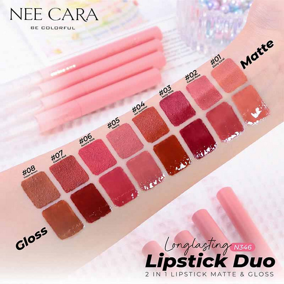 Nee Cara ลิปสติก Long Lasting Lipstick Duo N346 1.2+3.2 กรัม