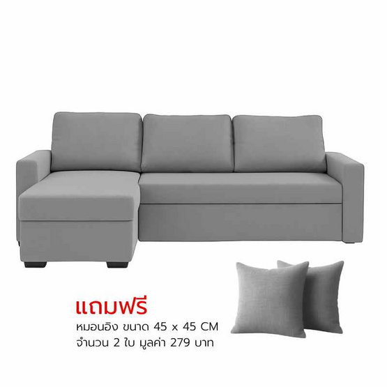 Kawa โซฟาผ้า L-Shape ด้านซ้าย รุ่น Simple พร้อมหมอน 2 ใบ